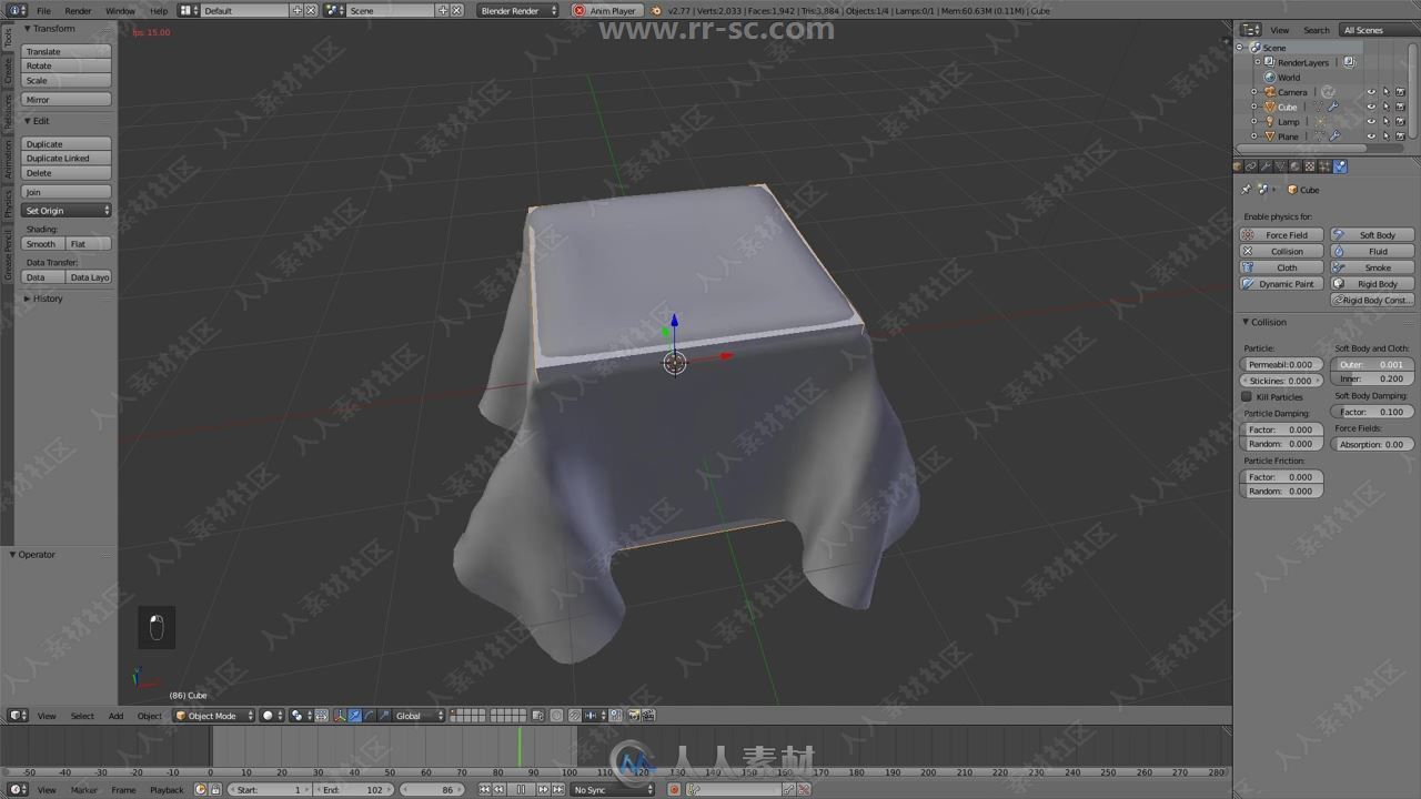 Blender三维动画核心技术全面训练视频教程