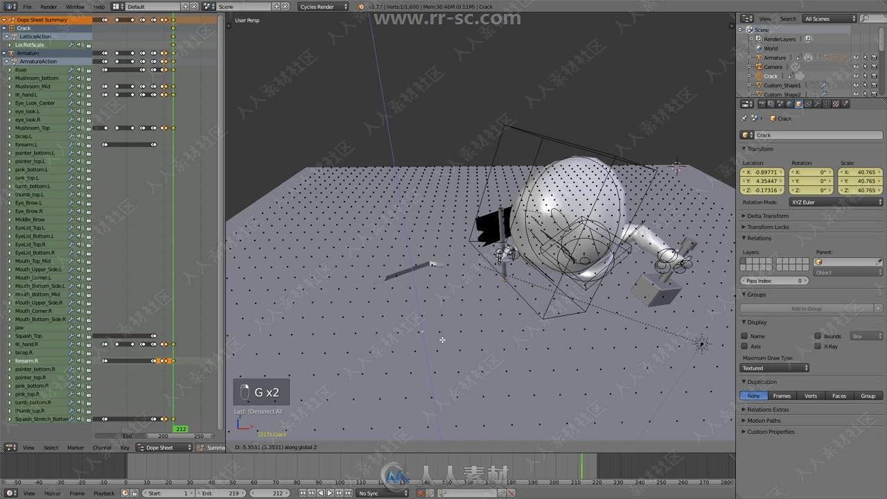 Blender三维动画核心技术全面训练视频教程