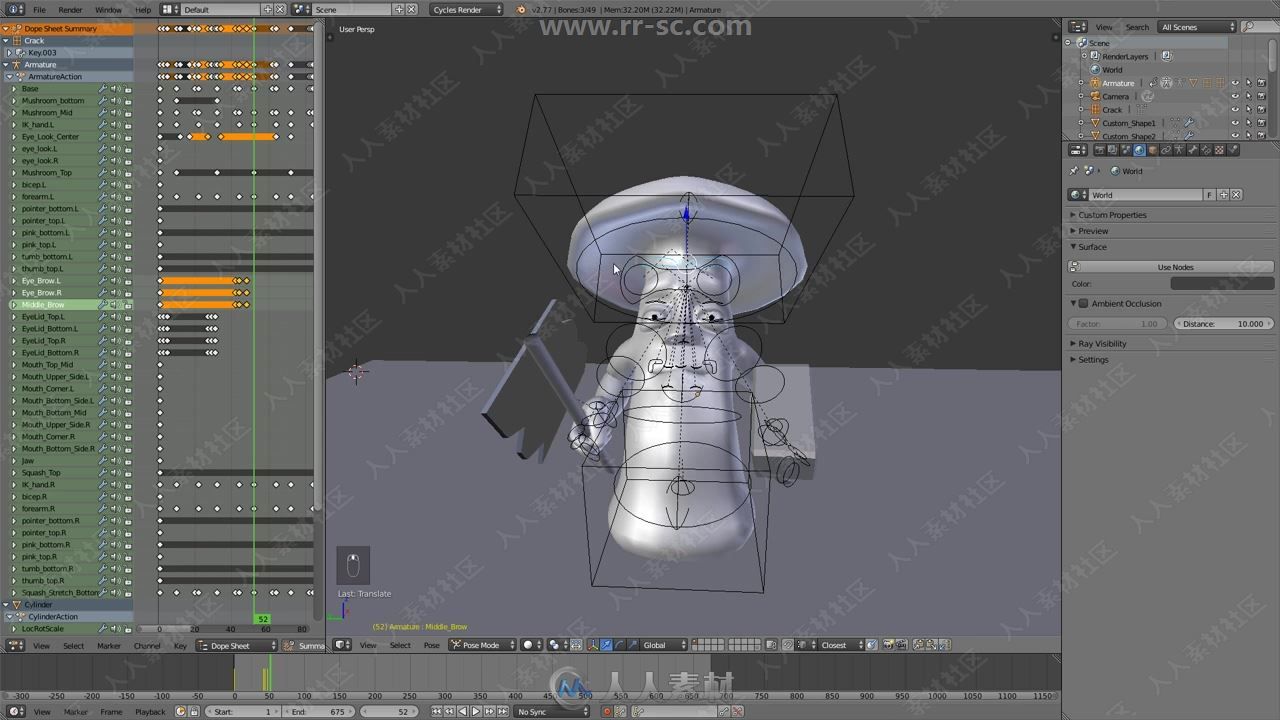 Blender三维动画核心技术全面训练视频教程