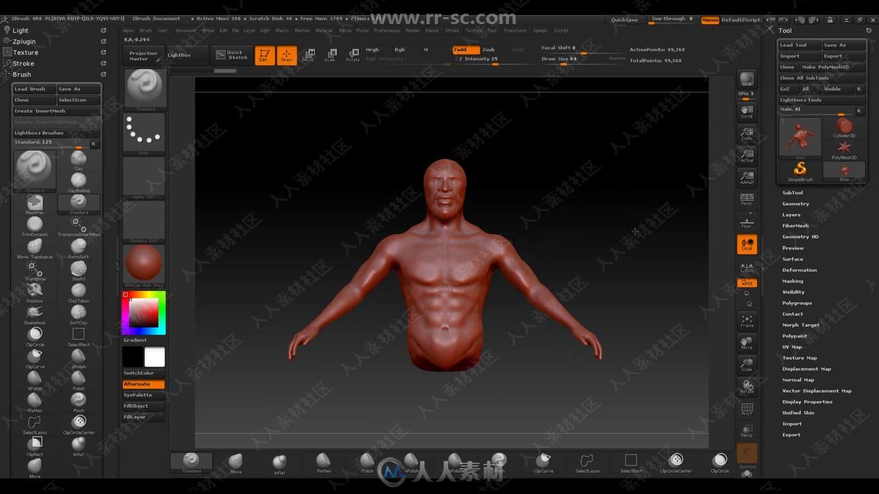 3DCoat雕刻建模核心技术训练视频教程