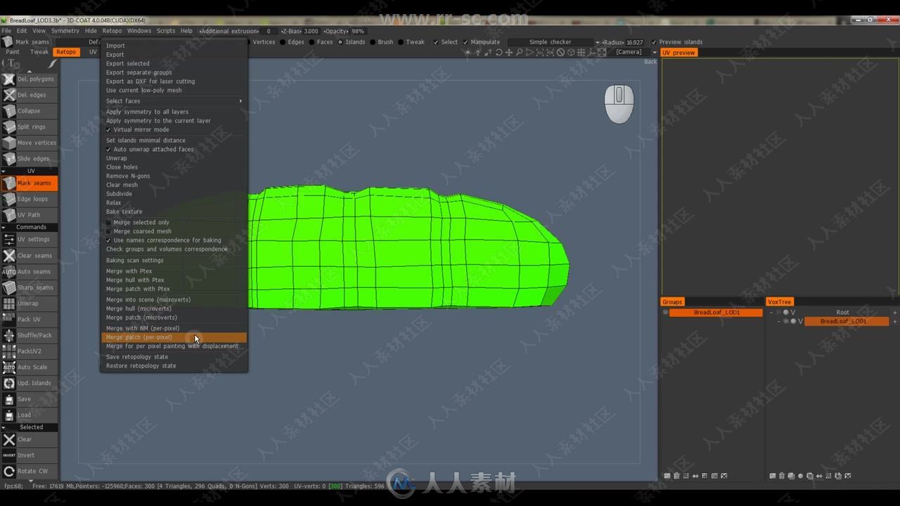 3DCoat雕刻建模核心技术训练视频教程