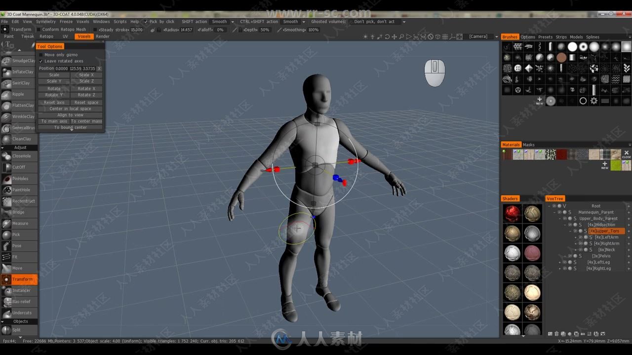 3DCoat雕刻建模核心技术训练视频教程