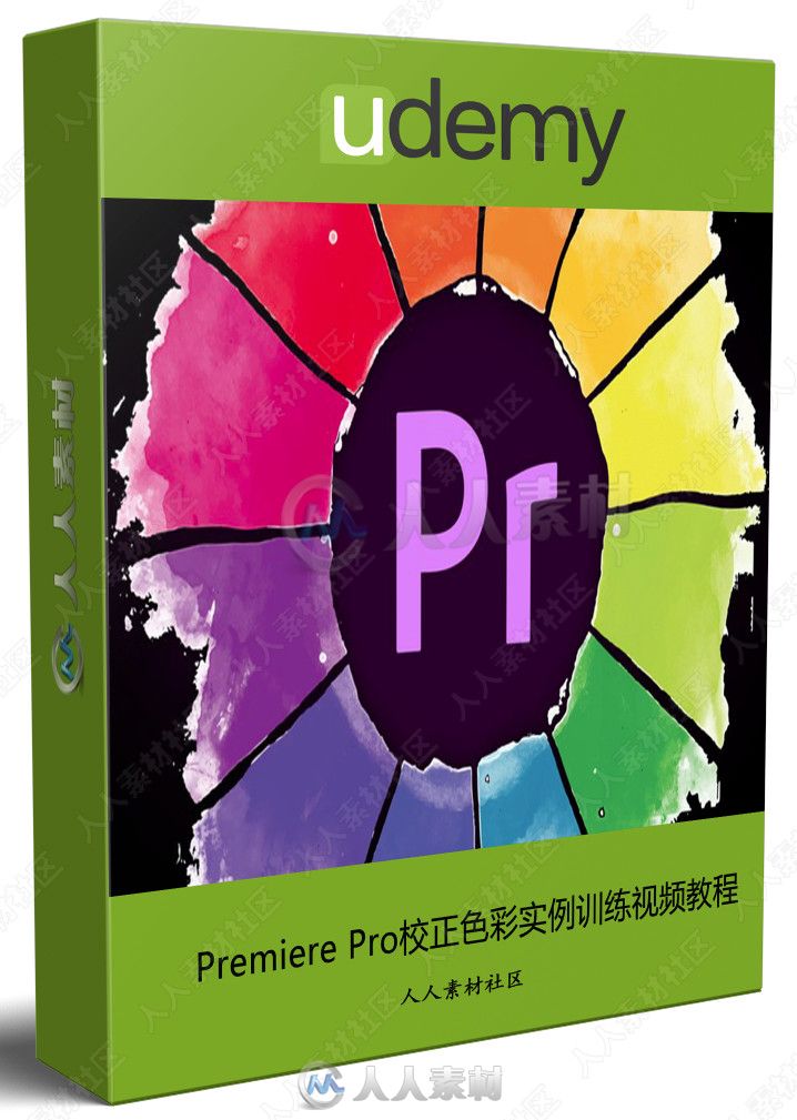 Premiere Pro校正色彩实例训练视频教程