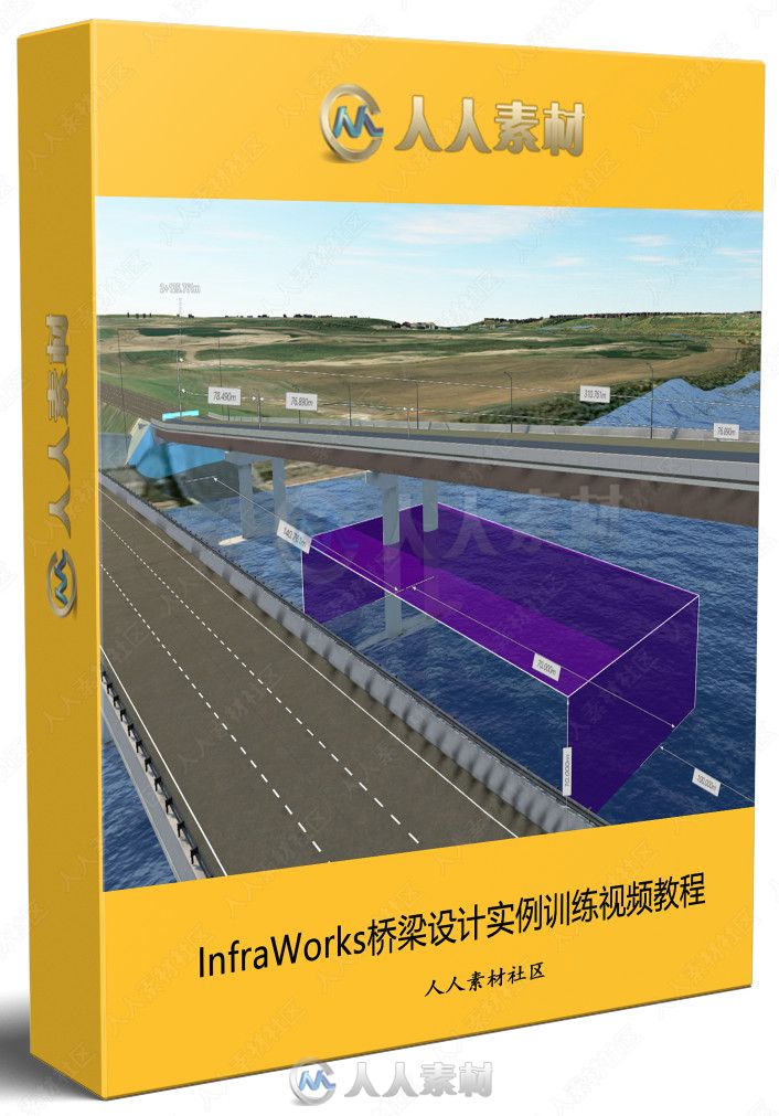 InfraWorks桥梁设计实例训练视频教程