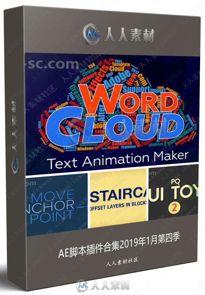 AE脚本插件合集2019年1月第四季