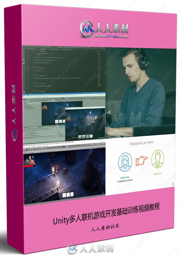 Unity多人联机游戏开发基础训练视频教程