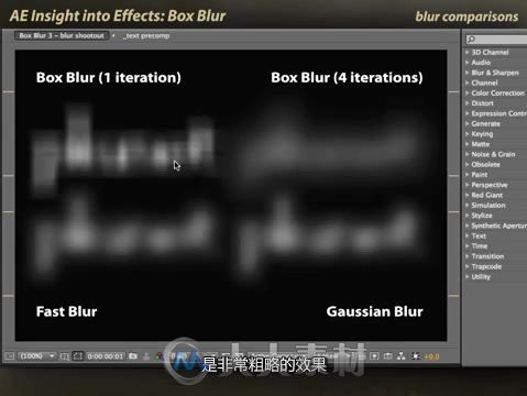Adobe After Effects经典教程分享 Box Blur工具可以提供更多灵活性操作
