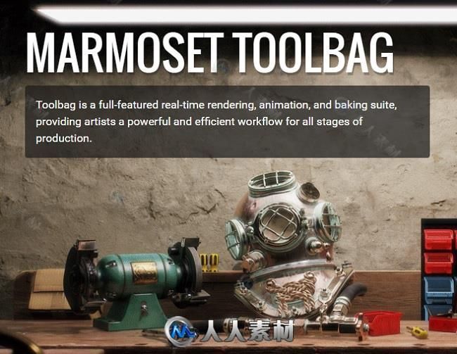 Marmoset Toolbag八猴模型渲染引擎V3.0.6 Win版