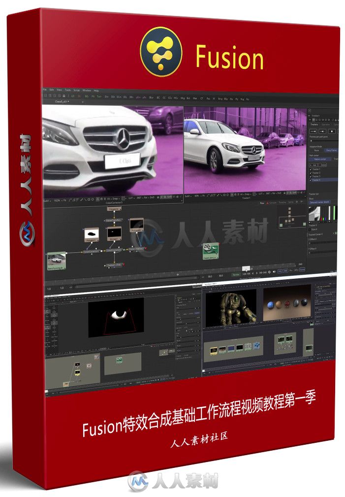 Fusion特效合成基础工作流程视频教程第一季