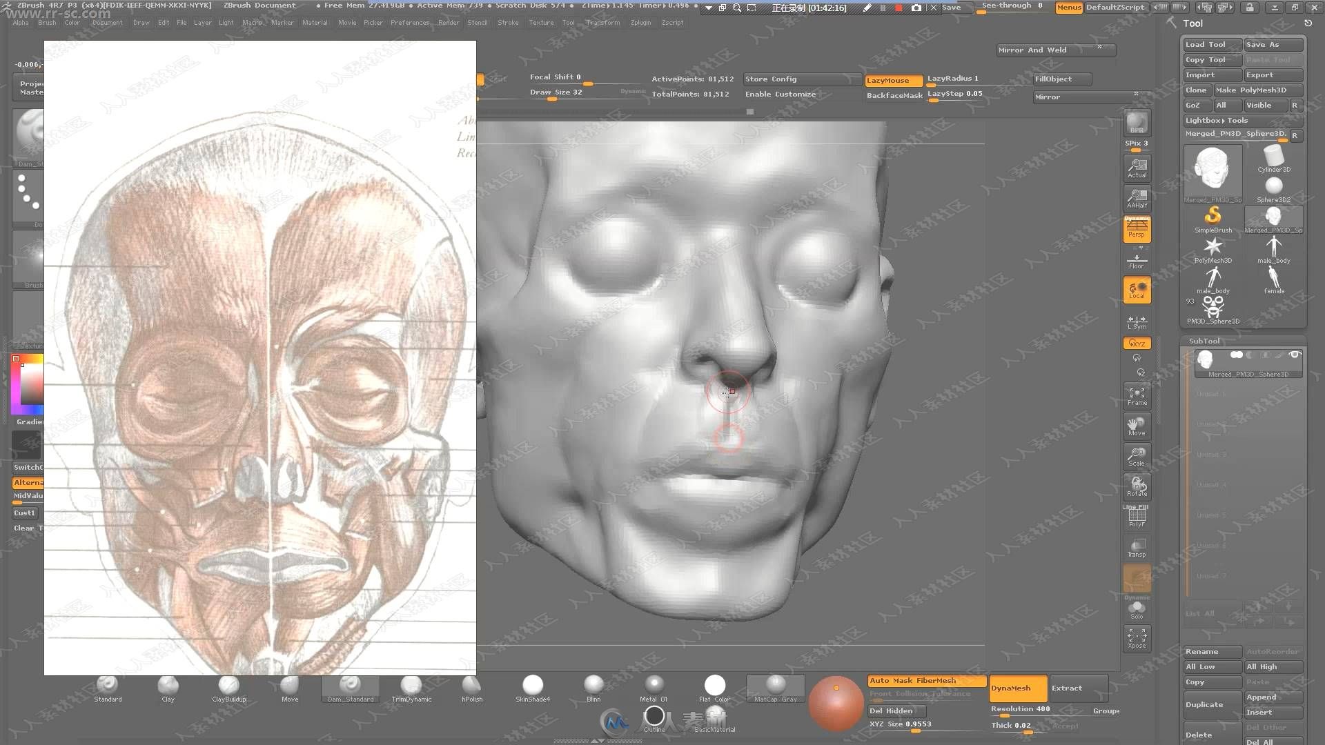 罗其胜ZBrush人体头骨建模雕刻基础视频教程