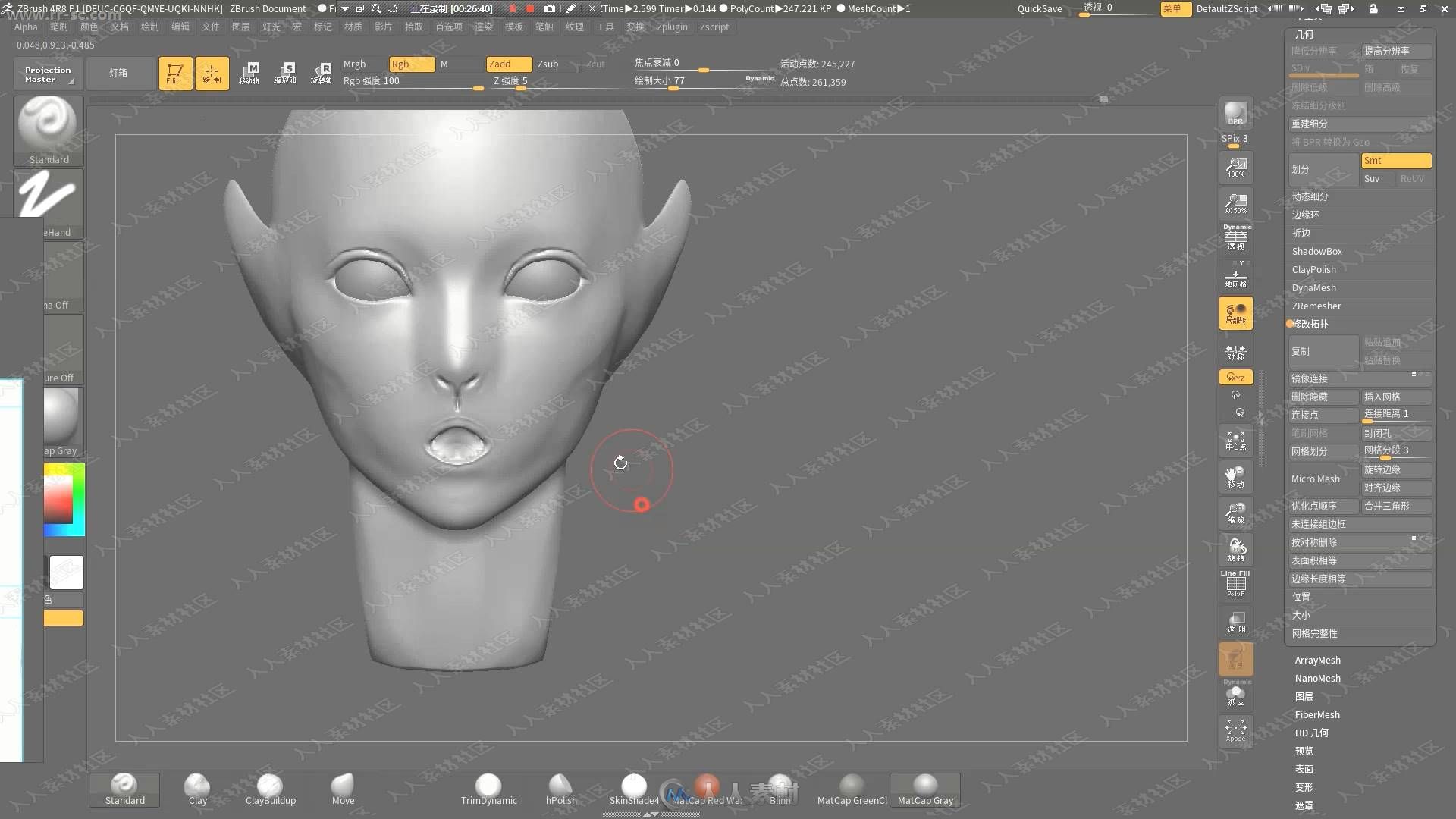 罗其胜ZBrush人体头骨建模雕刻基础视频教程