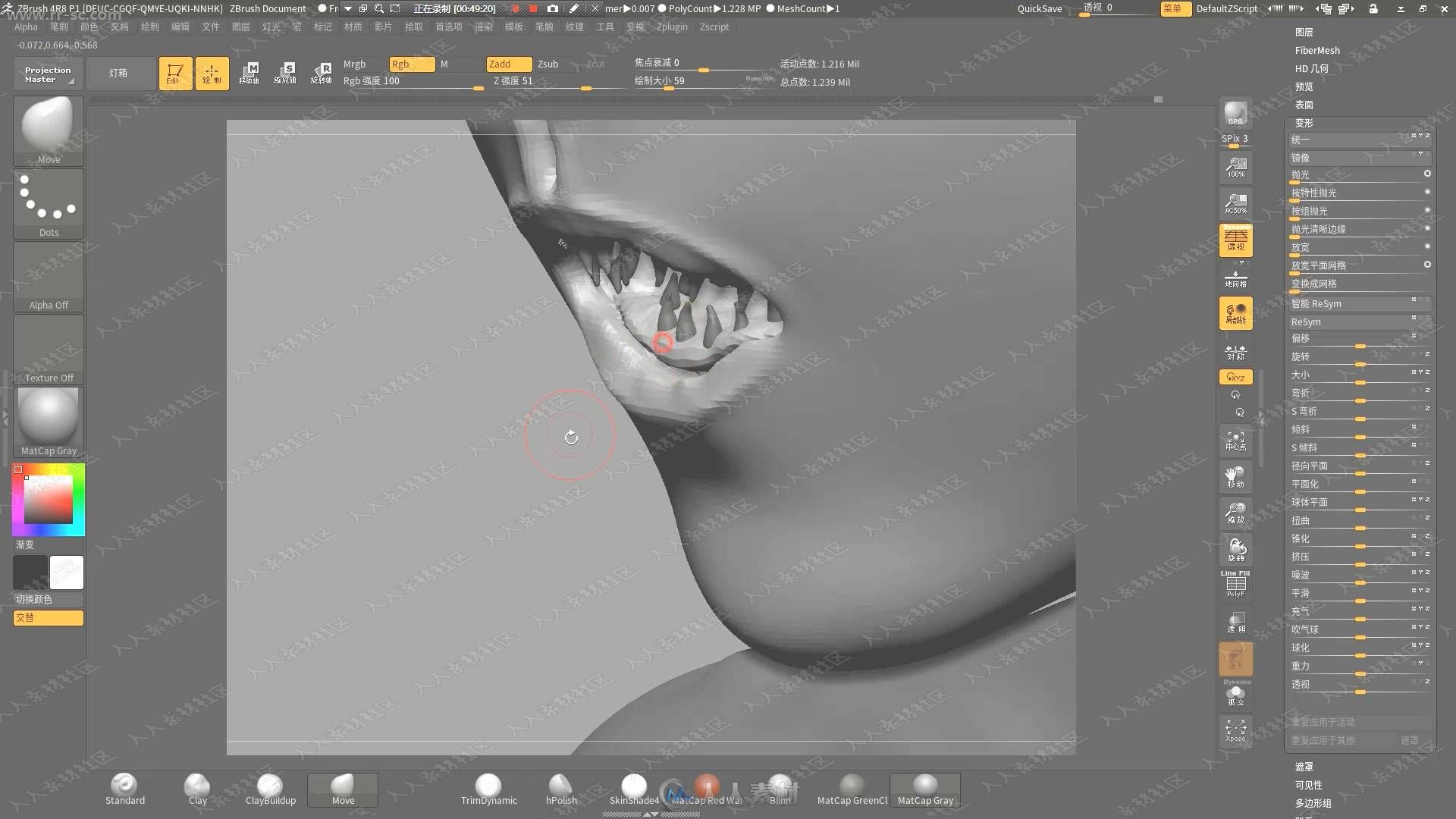 罗其胜ZBrush人体头骨建模雕刻基础视频教程