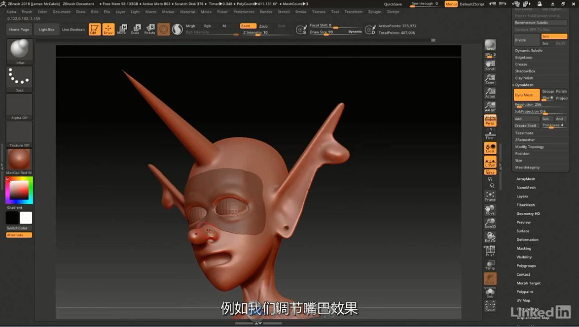 第155期中文字幕翻译教程《ZBrush数字雕刻基础核心技能训练视频教程》