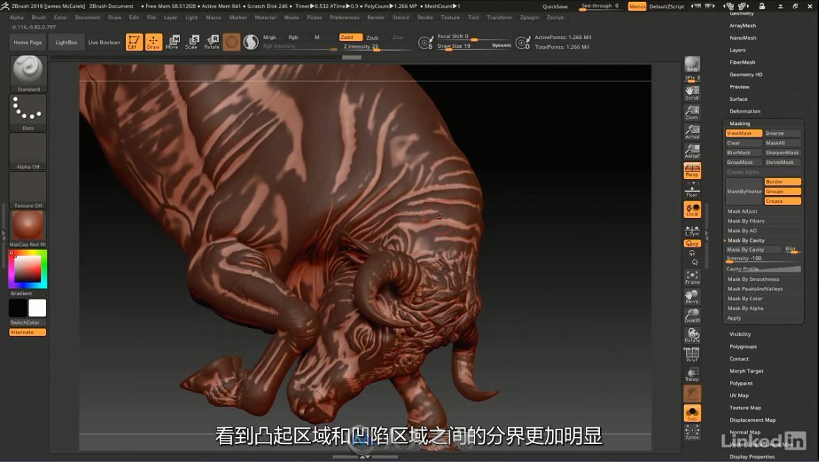 第155期中文字幕翻译教程《ZBrush数字雕刻基础核心技能训练视频教程》