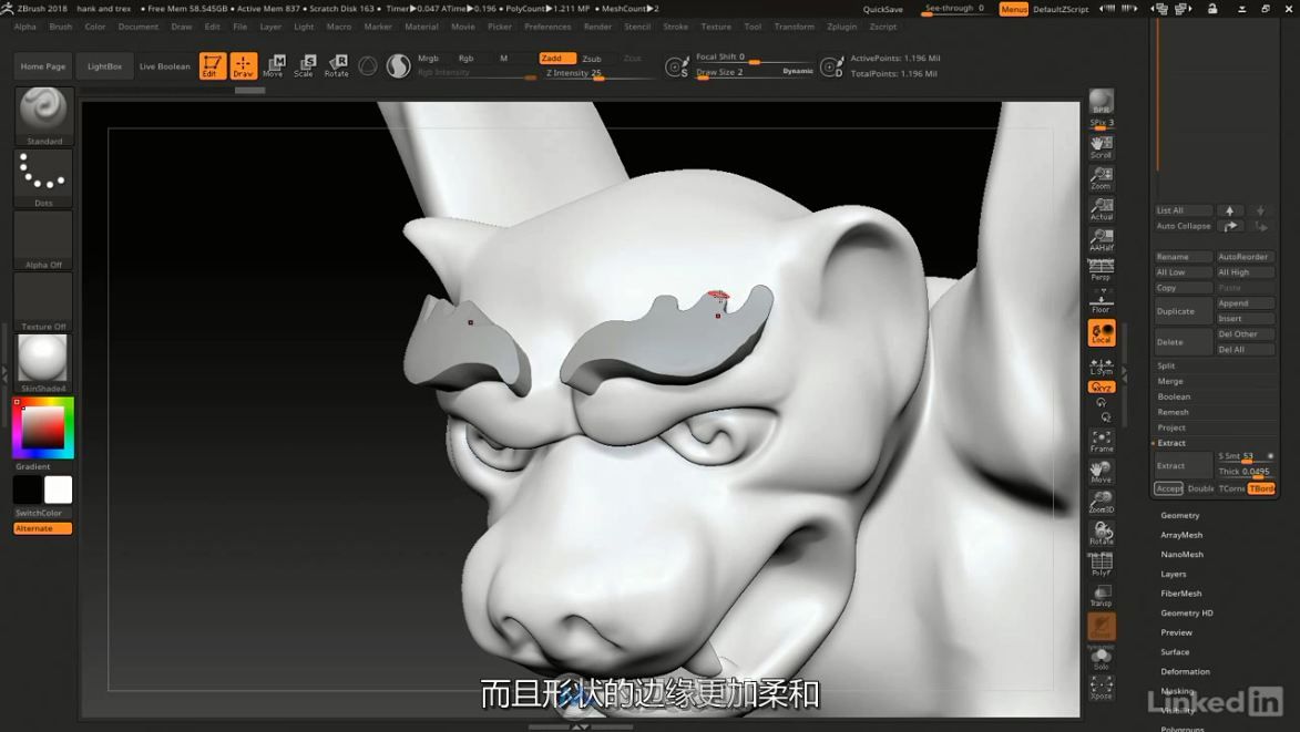 第155期中文字幕翻译教程《ZBrush数字雕刻基础核心技能训练视频教程》