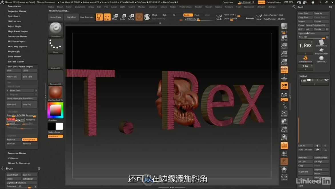 第155期中文字幕翻译教程《ZBrush数字雕刻基础核心技能训练视频教程》