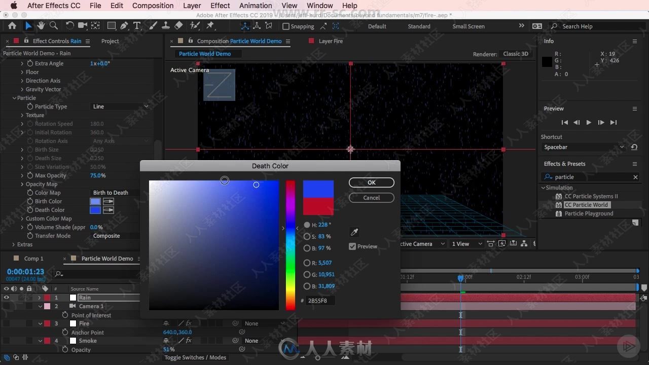 AE CC 2019基础核心技能训练视频教程