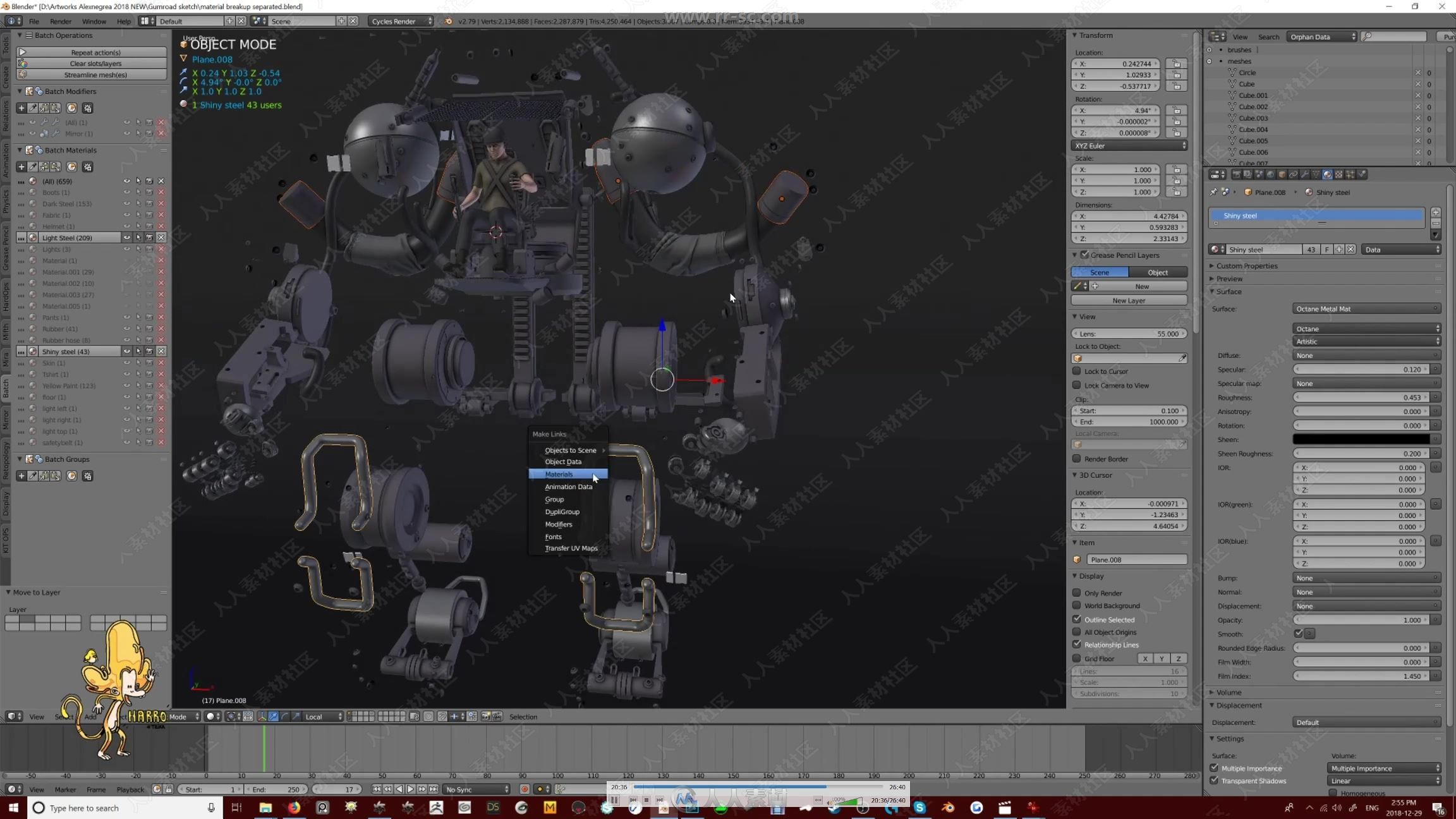 Blender超级机甲人设计完整工作流程视频教程