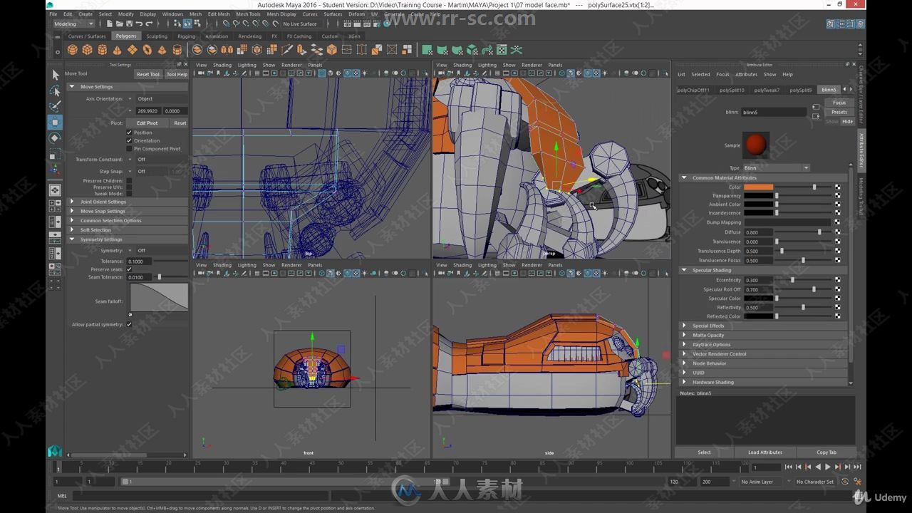 影视游戏3D建模与动画大师班训练视频教程