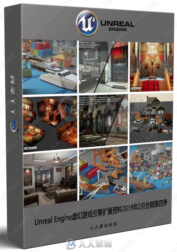 Unreal Engine虚幻游戏引擎扩展资料2019年2月合辑第四季