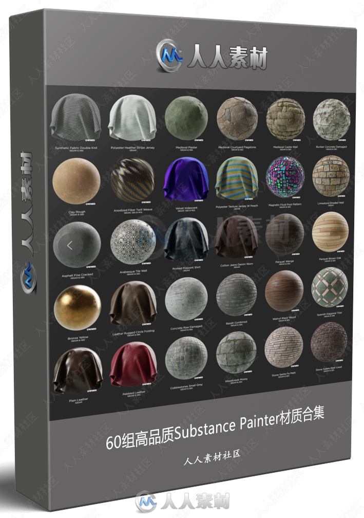 60组高品质Substance Painter材质合集