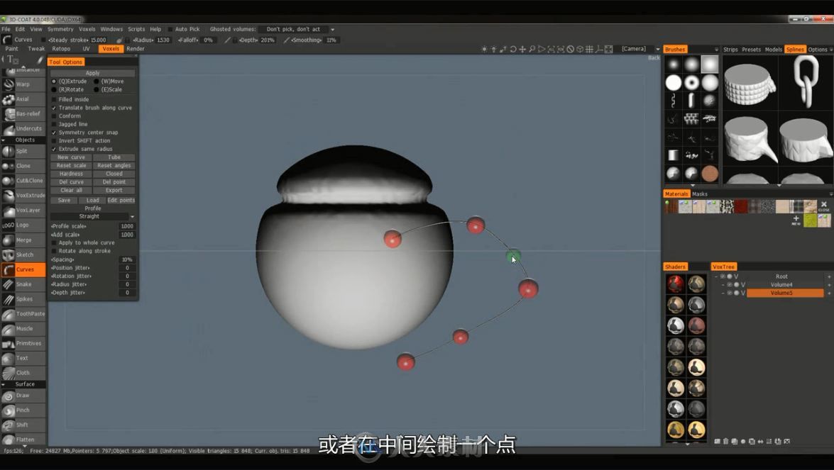 第156期中文字幕翻译教程《3DCoat雕刻建模核心技术训练视频教程》