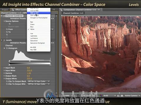 After Effects经典教程：使用Channel Combiner效果处理视频清晰度