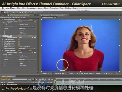 After Effects经典教程：使用Channel Combiner效果处理视频清晰度