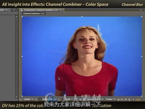 After Effects经典教程：使用Channel Combiner效果处理视频清晰度