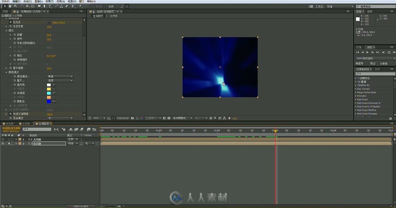 After Effects cc影视后期制作实践从入门到精通（中文教程）