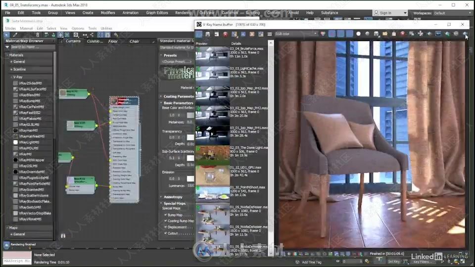 Vray Next渲染技术基础核心训练视频教程