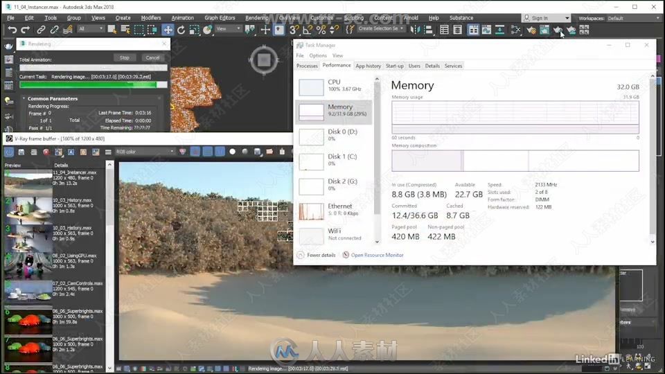 Vray Next渲染技术基础核心训练视频教程