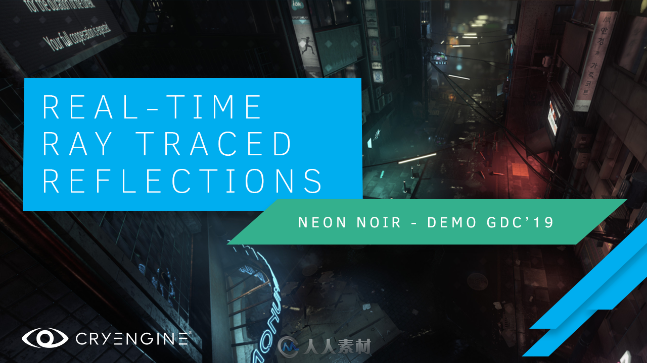 Crytek公司发布了新的实时光线跟踪演示视频《Neon Noir》 分享最新的技术功能