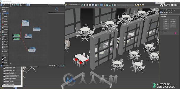 Autodesk 3dsMax三维软件V2020.1版