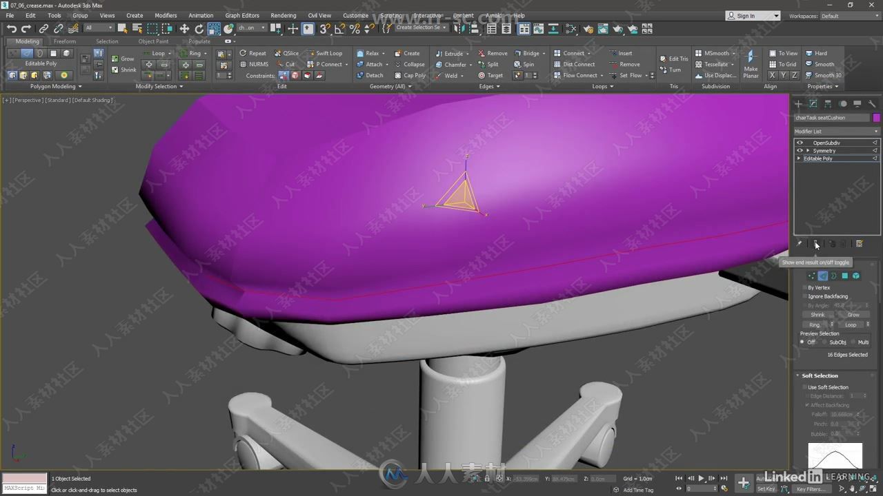 3dsmax 2020基础核心技术训练视频教程