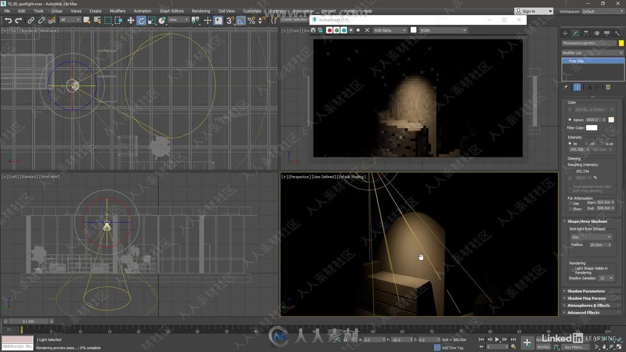 3dsmax 2020基础核心技术训练视频教程