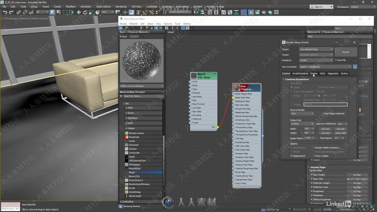 3dsmax 2020基础核心技术训练视频教程