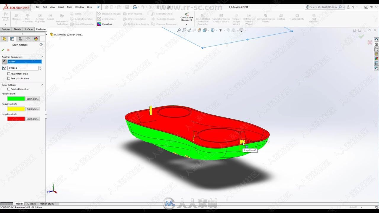 Solidworks 2018高效工作流程视频教程