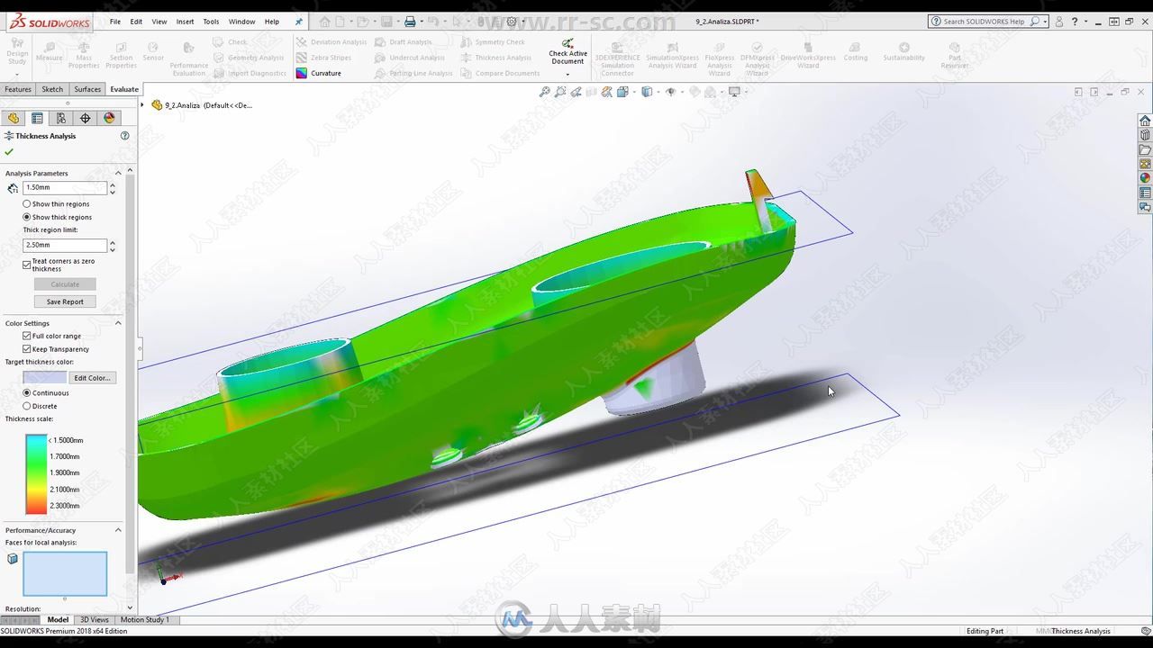 Solidworks 2018高效工作流程视频教程