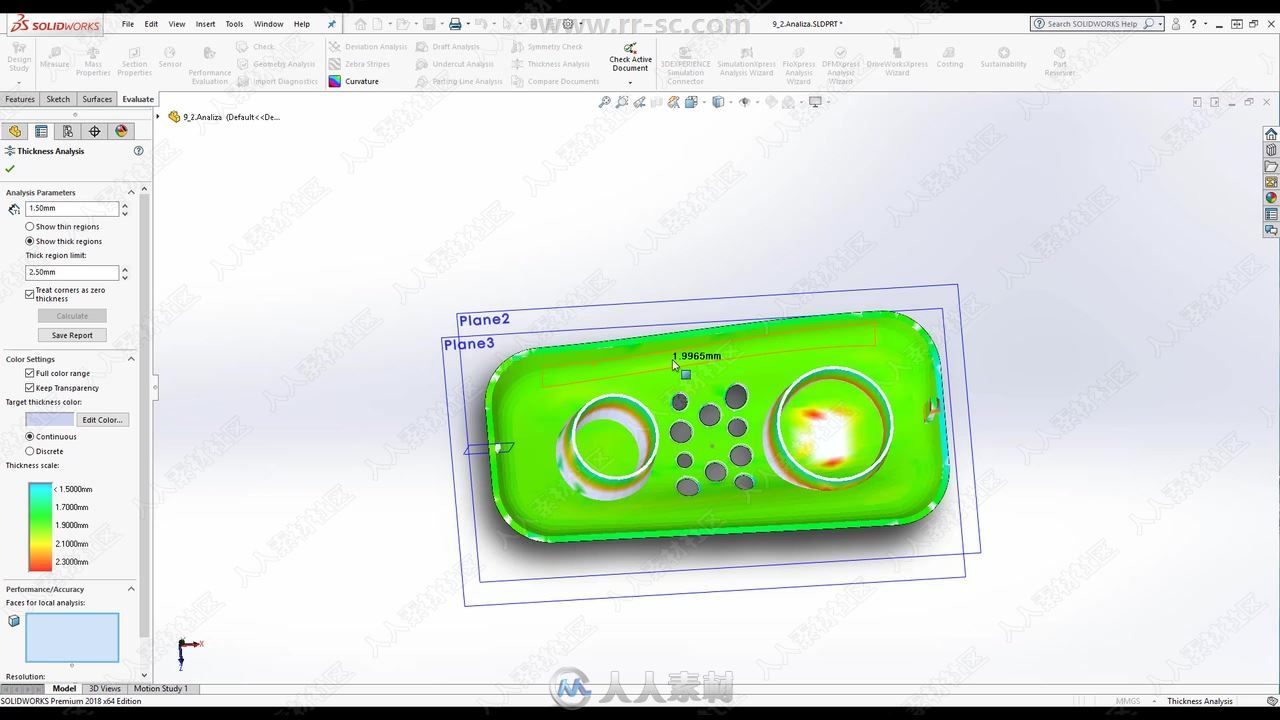 Solidworks 2018高效工作流程视频教程