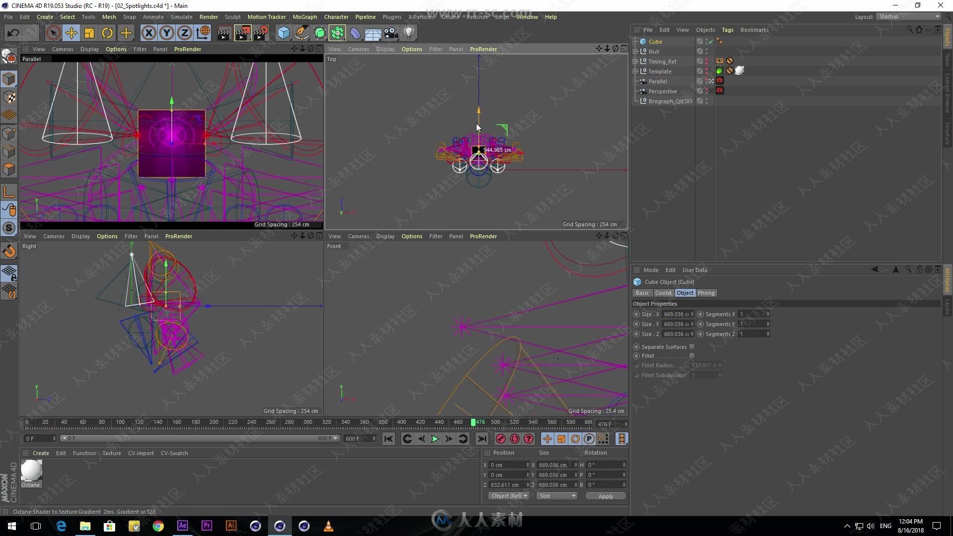 C4D R20影视级科幻视效制作训练视频教程