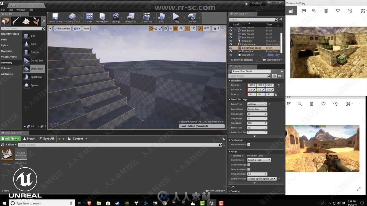 UE4游戏关卡设计基础技能训练视频教程