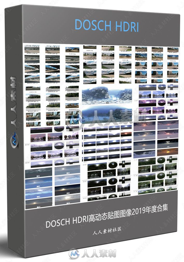 DOSCH HDRI高动态贴图图像2019年度合集