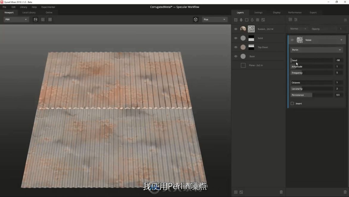 Quixel Mixer完整操作教程分享 创建波纹金属材质的全过程