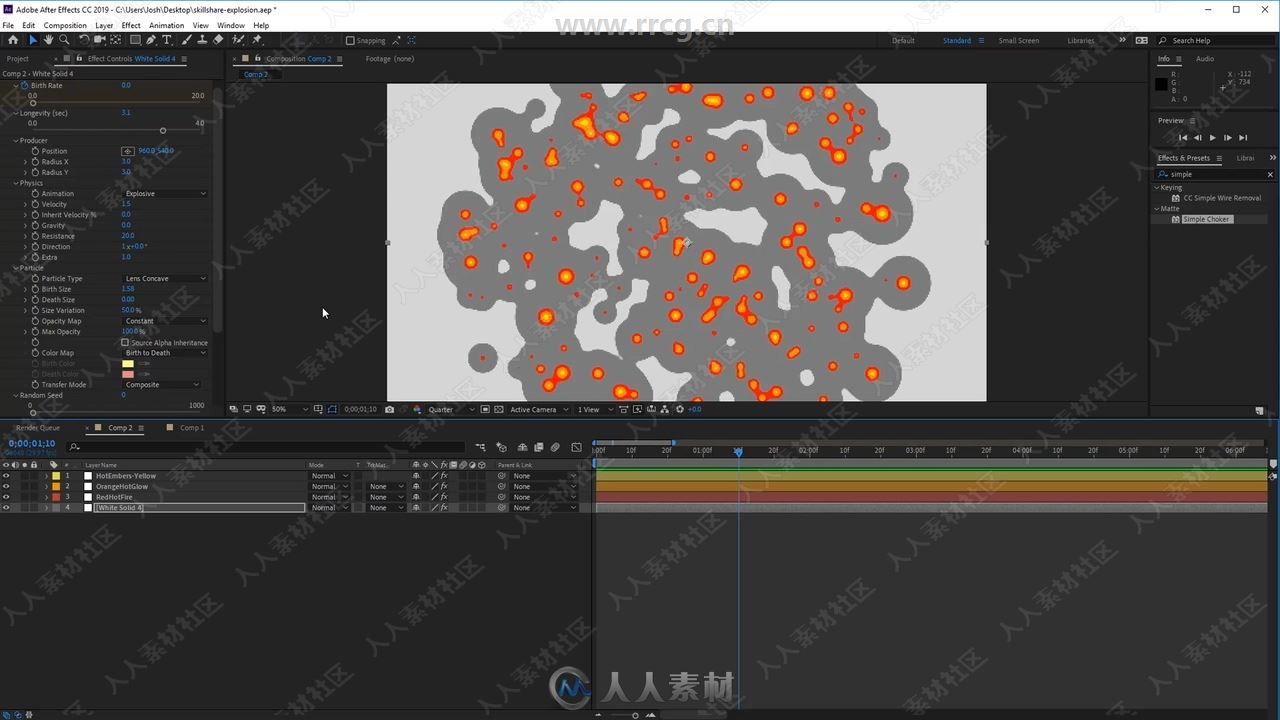 AE爆炸火焰粒子特效实例制作视频教程