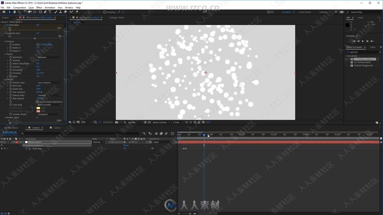 AE爆炸火焰粒子特效实例制作视频教程