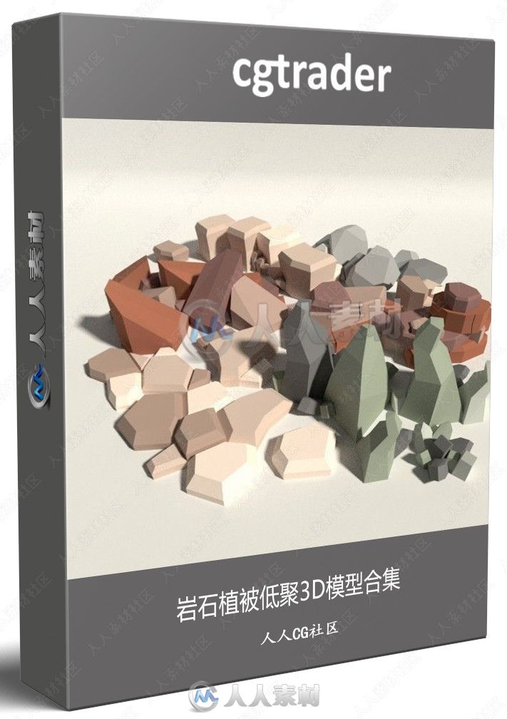 岩石植被低聚3D模型合集17 / 作者:抱着猫的老鼠 / 帖子ID:16756340,5705256