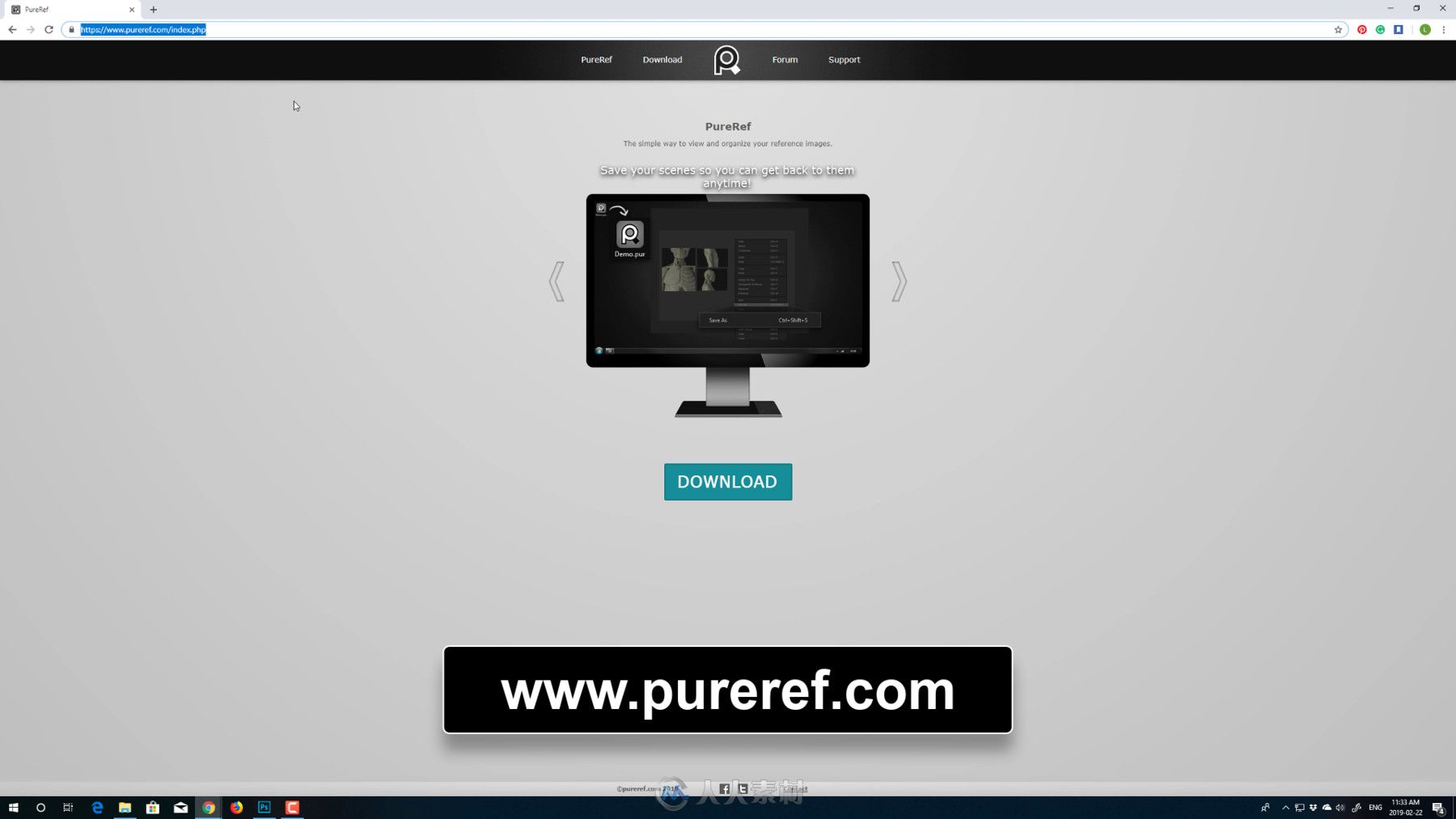 PureRef艺术家参考图管理高效技巧视频教程