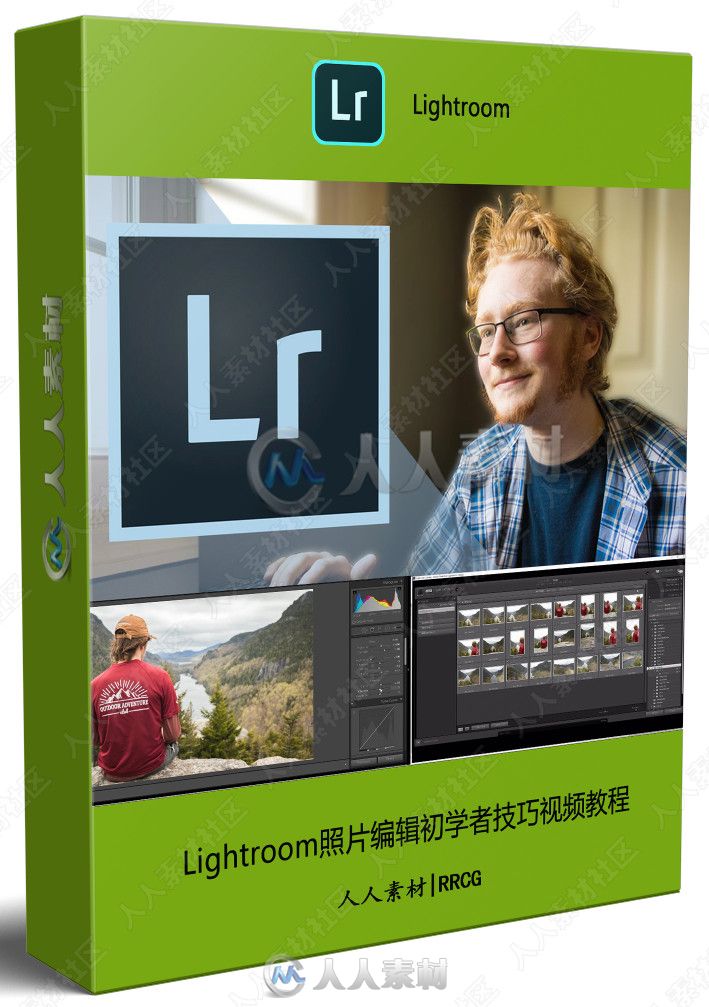 Lightroom照片编辑初学者技巧视频教程