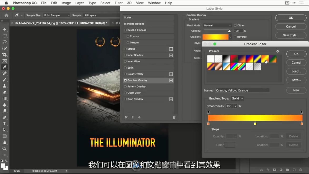 Photoshop操作技巧教程 使用动态文本特效设计电影海报文本